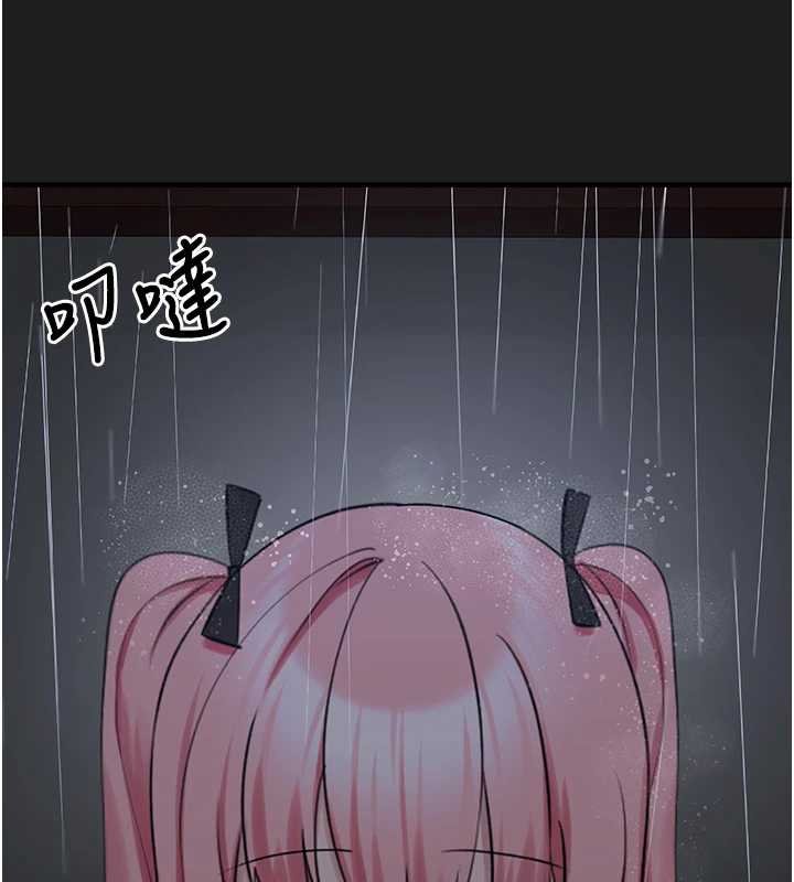 垃圾堆撿到寵物系萌妹第27話-成為我的女人吧