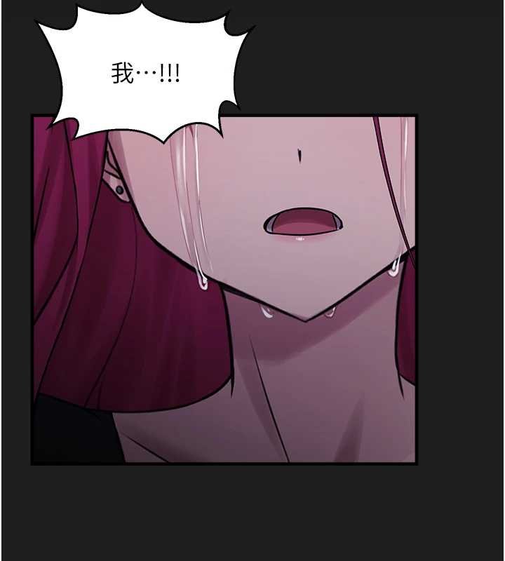 垃圾堆撿到寵物系萌妹第27話-成為我的女人吧