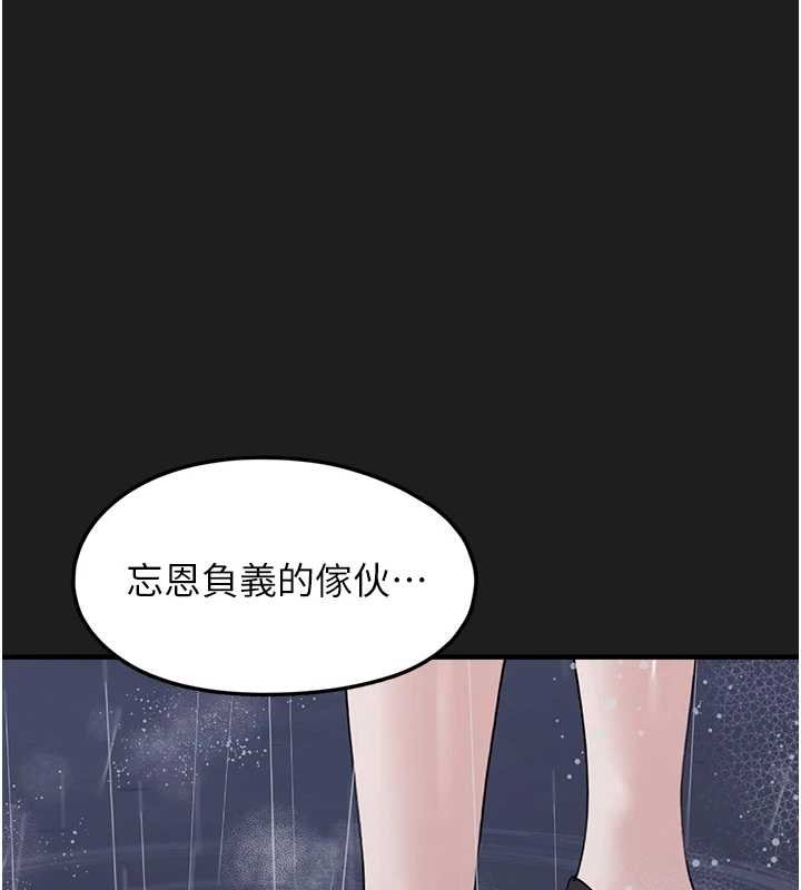 垃圾堆捡到宠物系萌妹第27話-成為我的女人吧