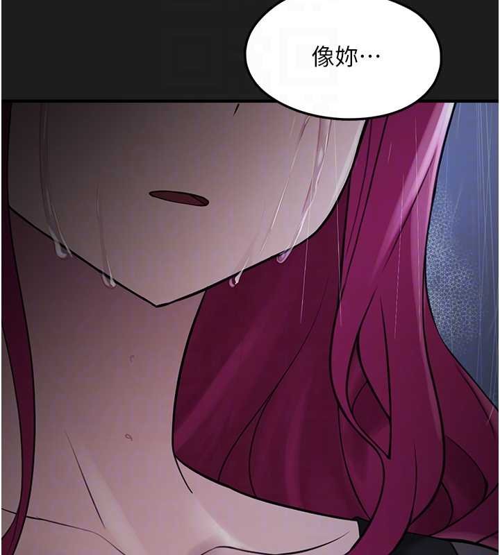 垃圾堆撿到寵物系萌妹第27話-成為我的女人吧