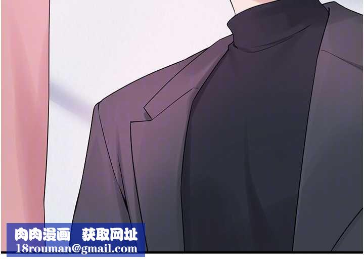 垃圾堆捡到宠物系萌妹第27話-成為我的女人吧