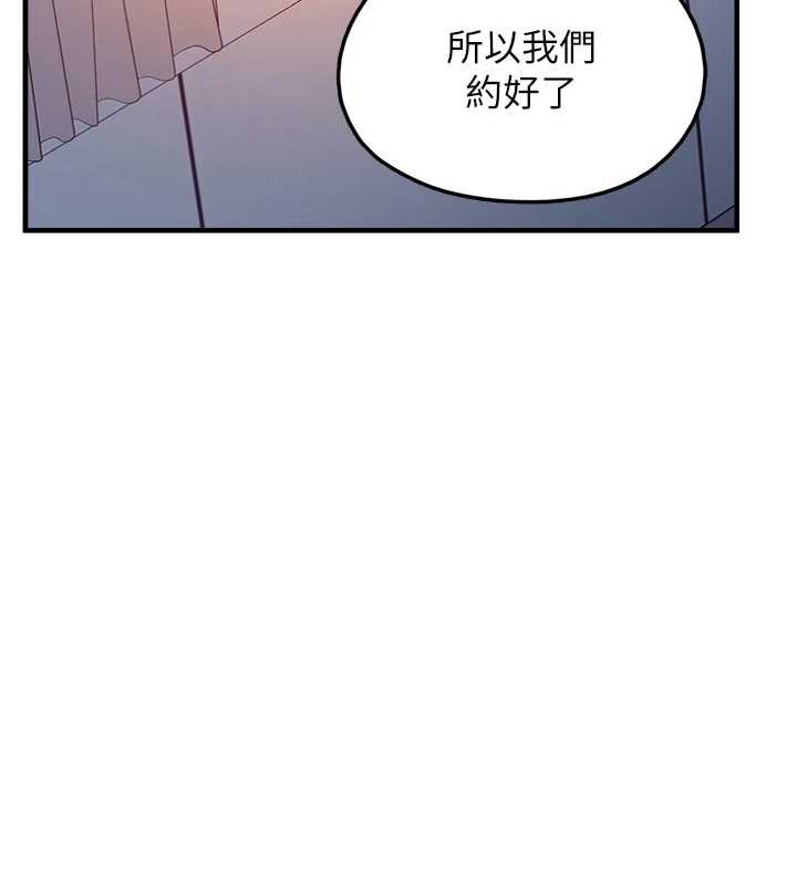 垃圾堆捡到宠物系萌妹第27話-成為我的女人吧