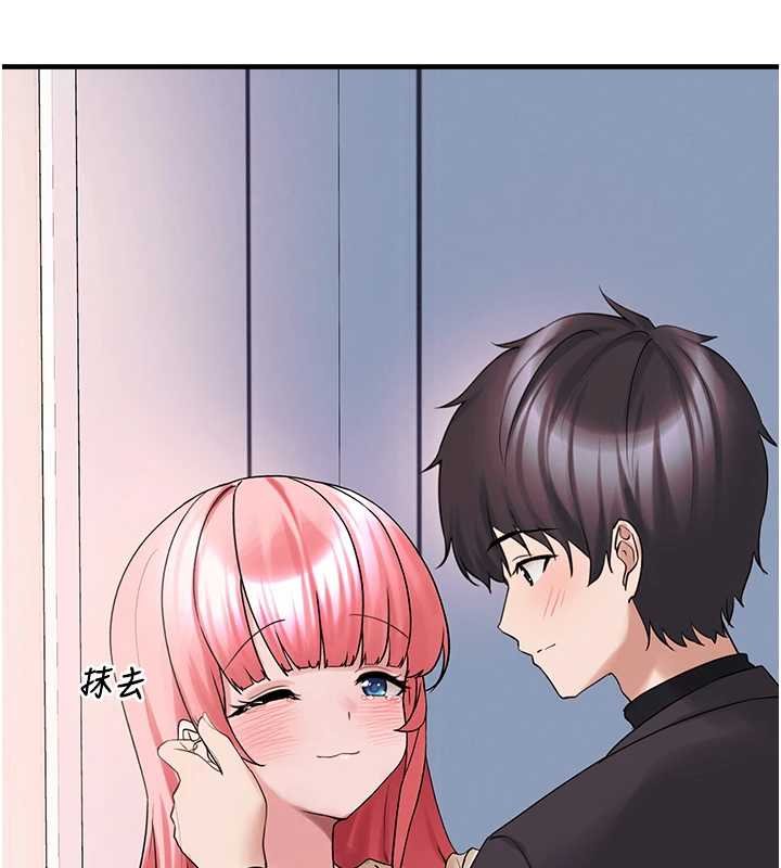 垃圾堆捡到宠物系萌妹第27話-成為我的女人吧