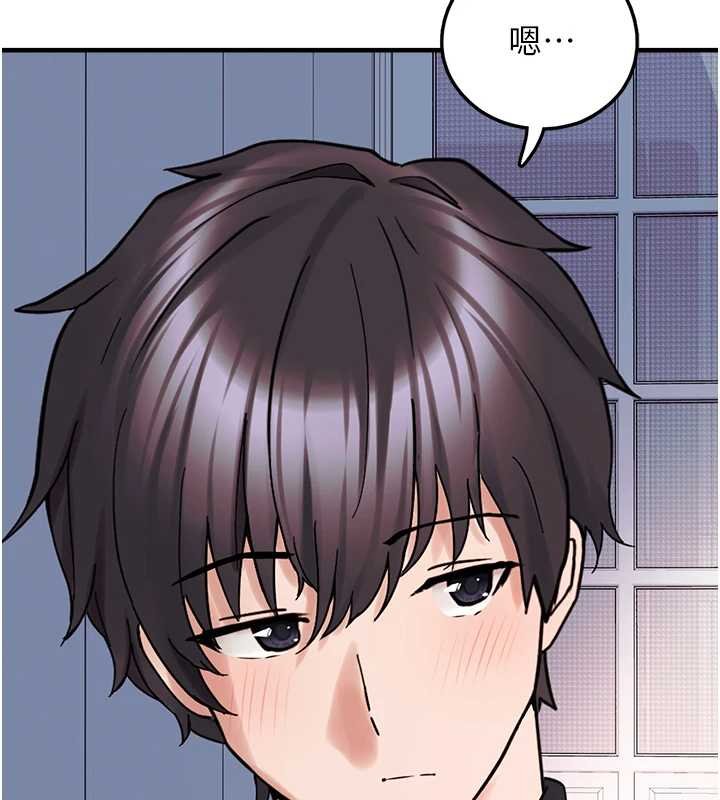 垃圾堆捡到宠物系萌妹第27話-成為我的女人吧