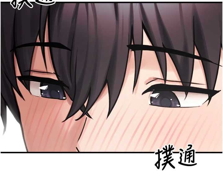 垃圾堆捡到宠物系萌妹第27話-成為我的女人吧