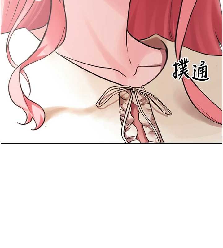 垃圾堆捡到宠物系萌妹第27話-成為我的女人吧