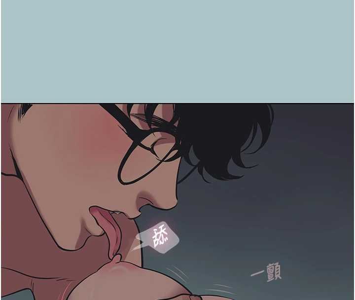 不要恋爱要打炮第22話-裝睡中開戰