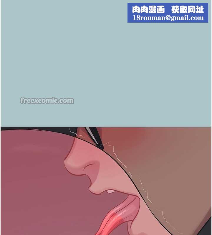 不要戀愛要打砲第22話-裝睡中開戰