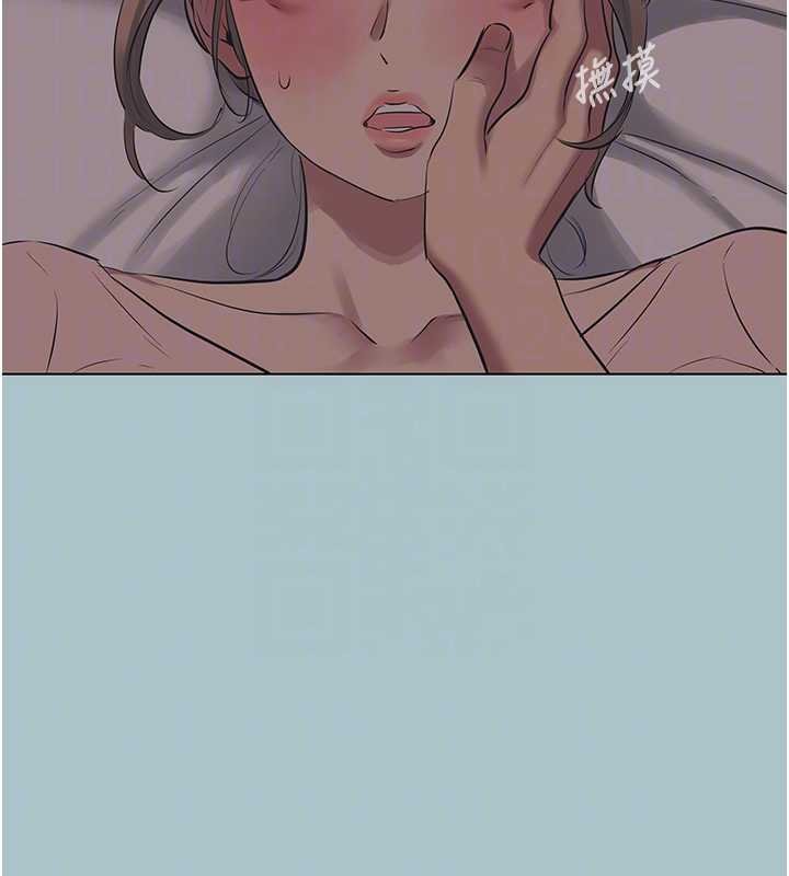 不要恋爱要打炮第22話-裝睡中開戰