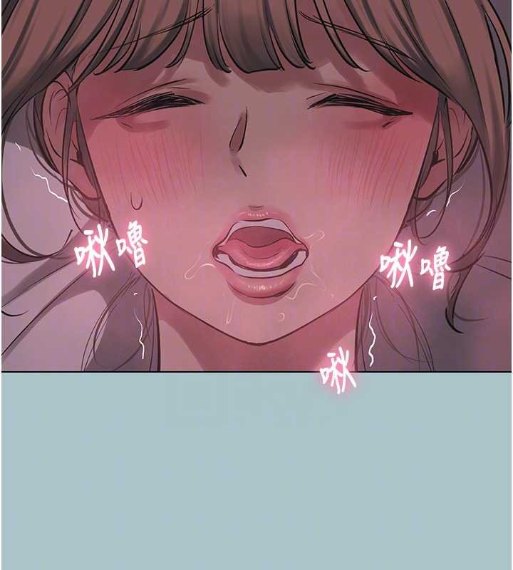 不要戀愛要打砲第22話-裝睡中開戰