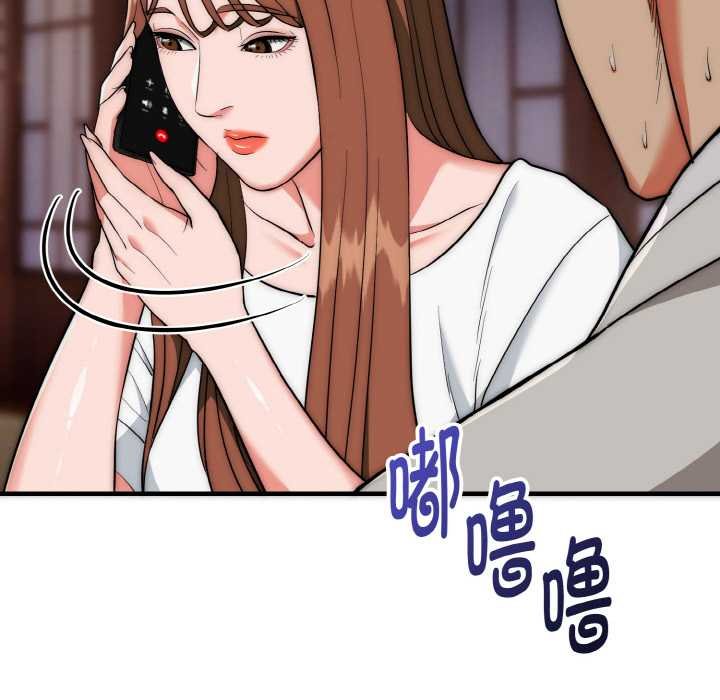 神雕闯都市第19話