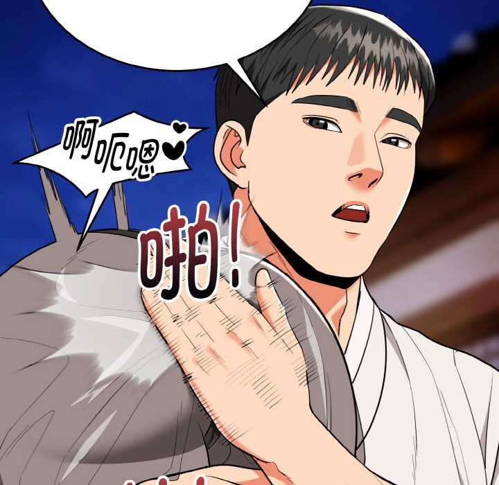 神雕闯都市第19話