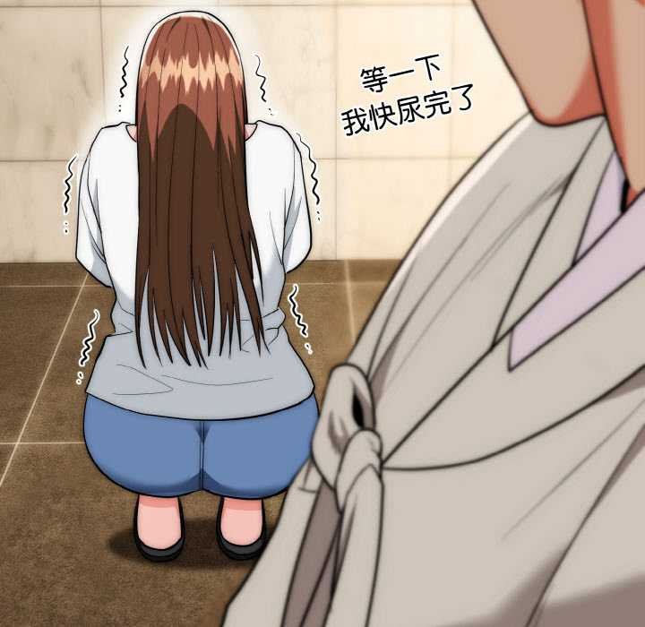 神雕闯都市第19話