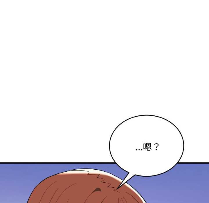 神雕闯都市第19話