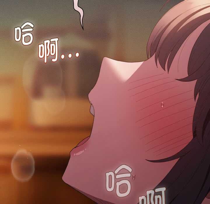 神聖陷阱第23話