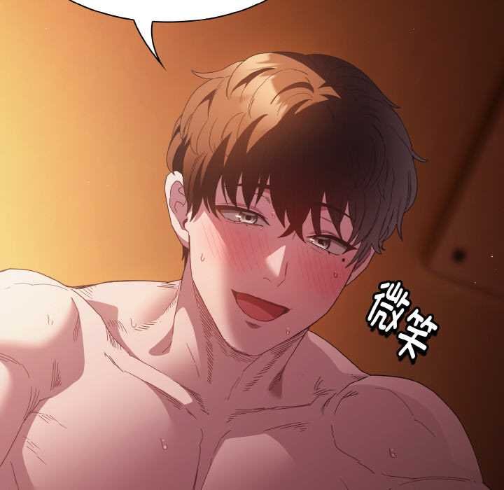 神圣陷阱第23話