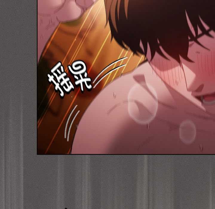 神聖陷阱第23話