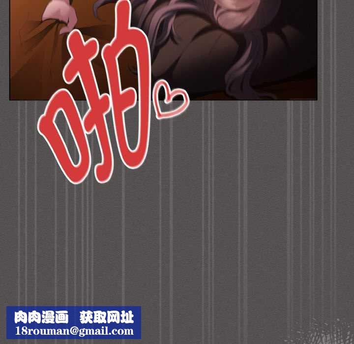 神圣陷阱第23話