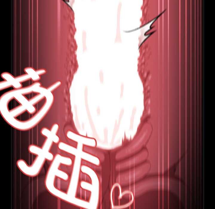 神聖陷阱第23話