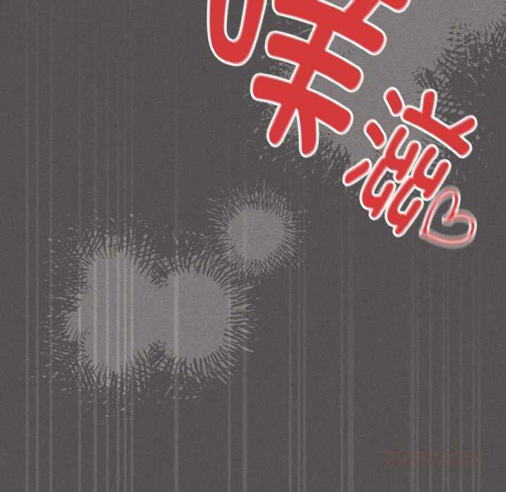 神圣陷阱第23話