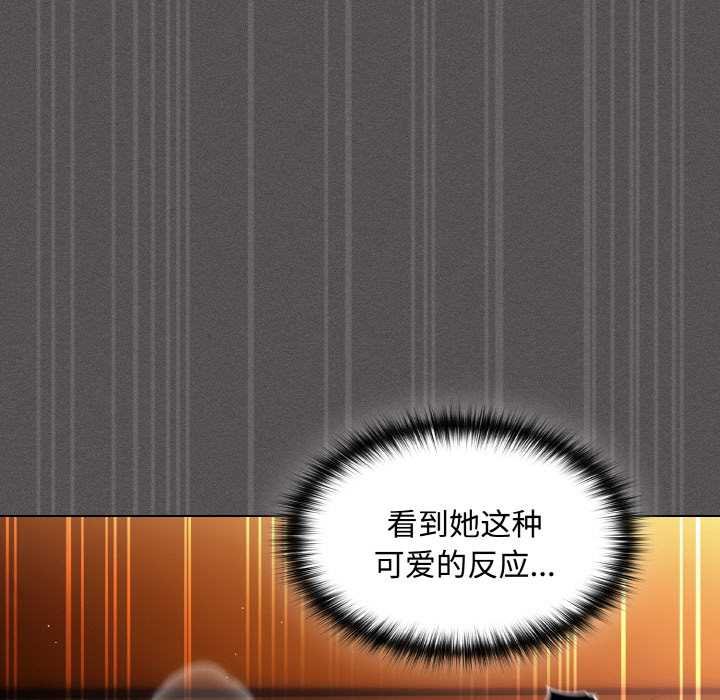 神聖陷阱第23話