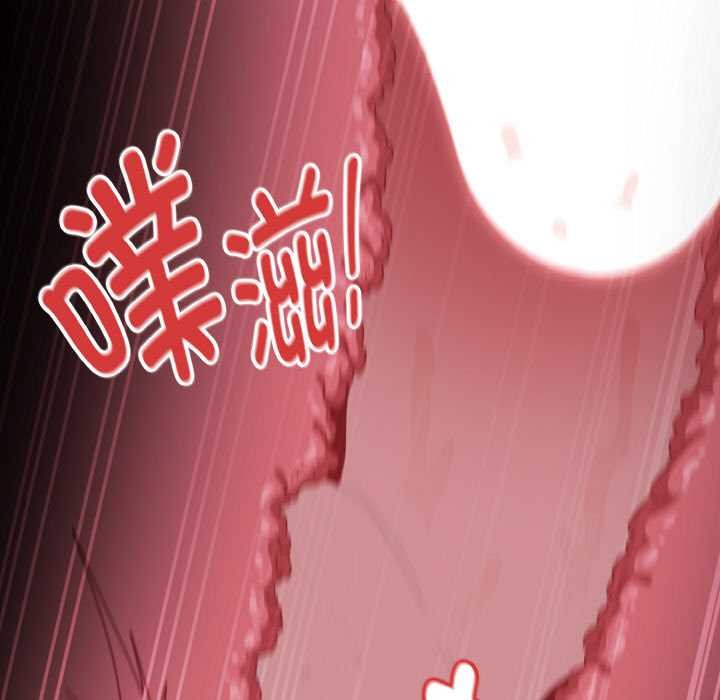 神圣陷阱第23話