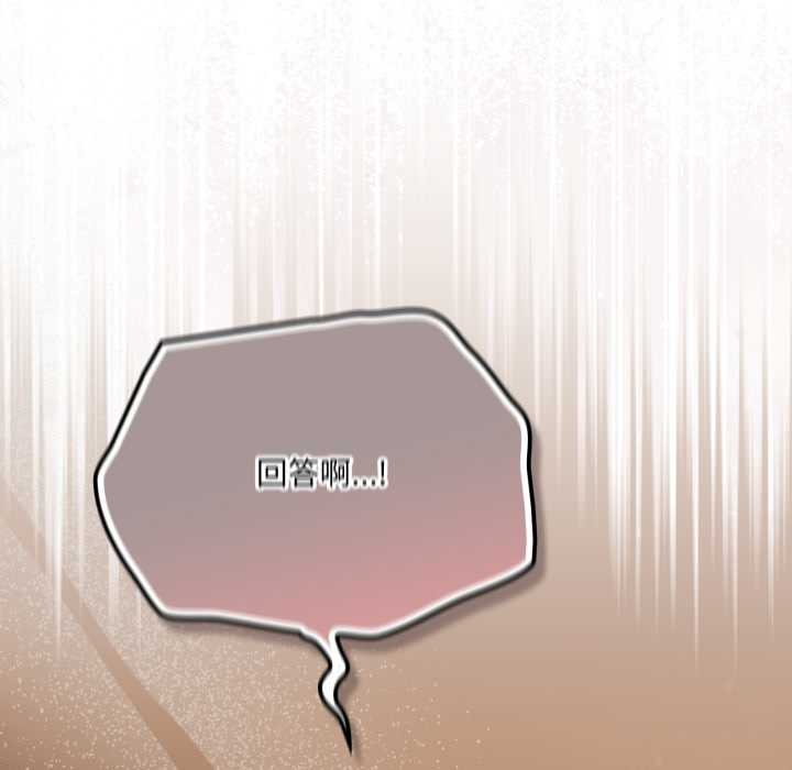 喵来的恋爱第47話