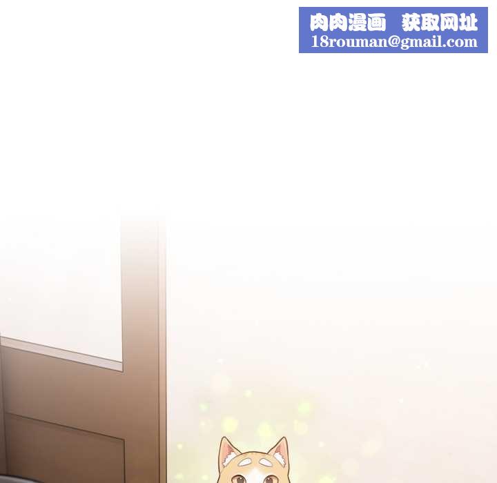 喵来的恋爱第47話