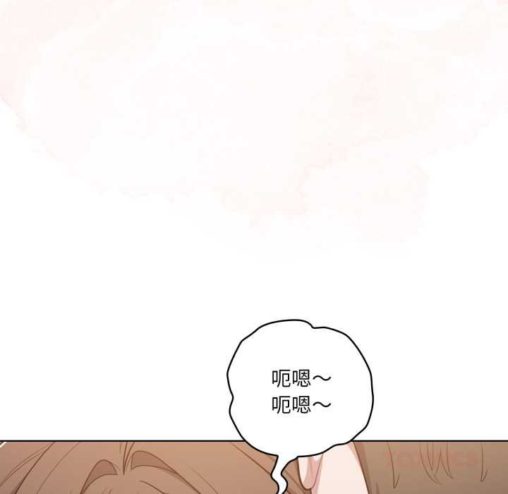 喵来的恋爱第47話