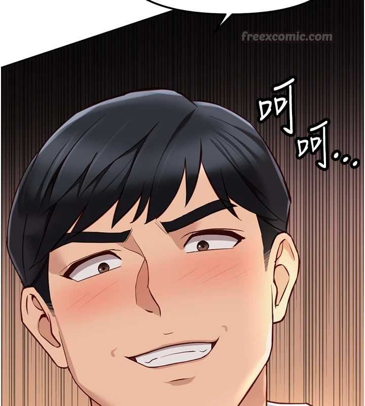 鲁蛇社畜的金手指第50話-[任務]邊自慰邊幫我吹