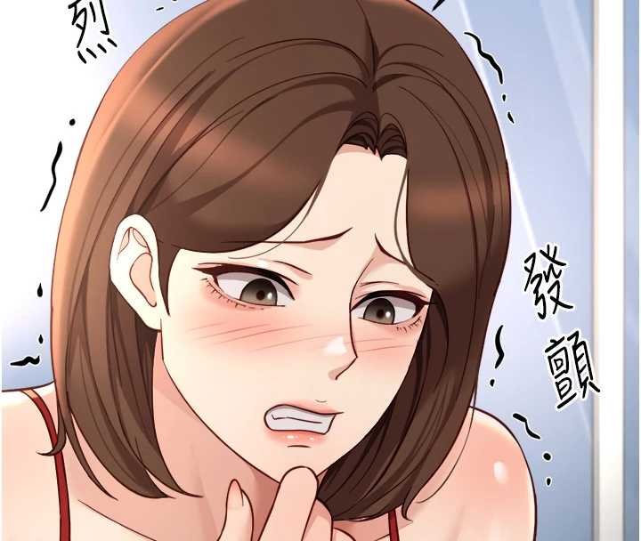 鲁蛇社畜的金手指第50話-[任務]邊自慰邊幫我吹