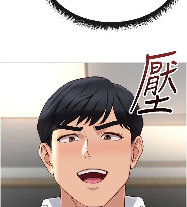 鲁蛇社畜的金手指第50話-[任務]邊自慰邊幫我吹