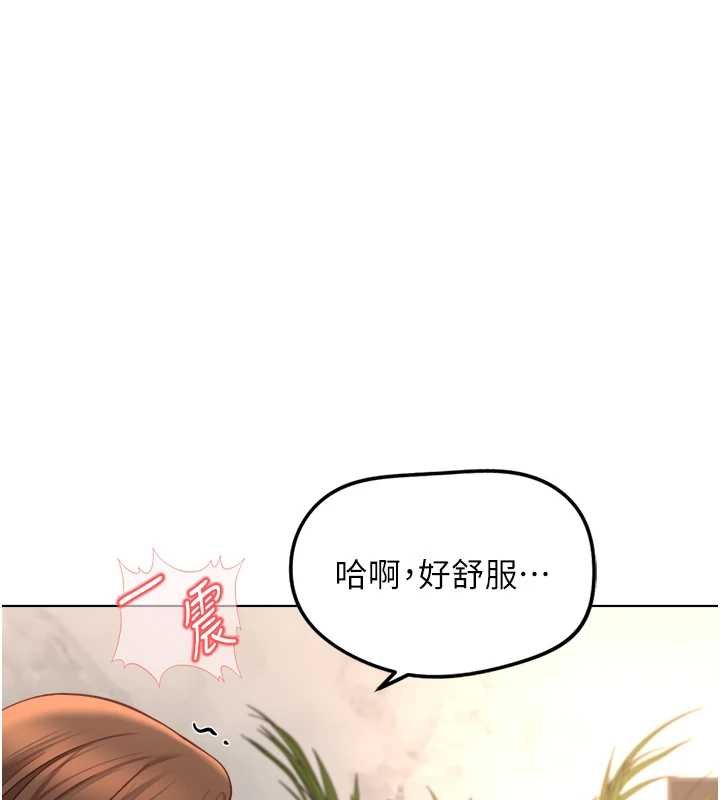 鲁蛇社畜的金手指第50話-[任務]邊自慰邊幫我吹