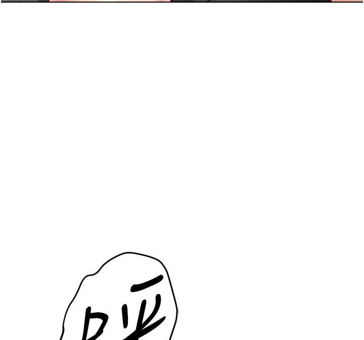 鲁蛇社畜的金手指第50話-[任務]邊自慰邊幫我吹