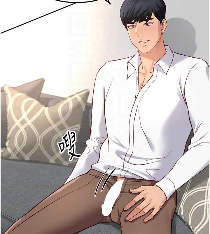 鲁蛇社畜的金手指第50話-[任務]邊自慰邊幫我吹