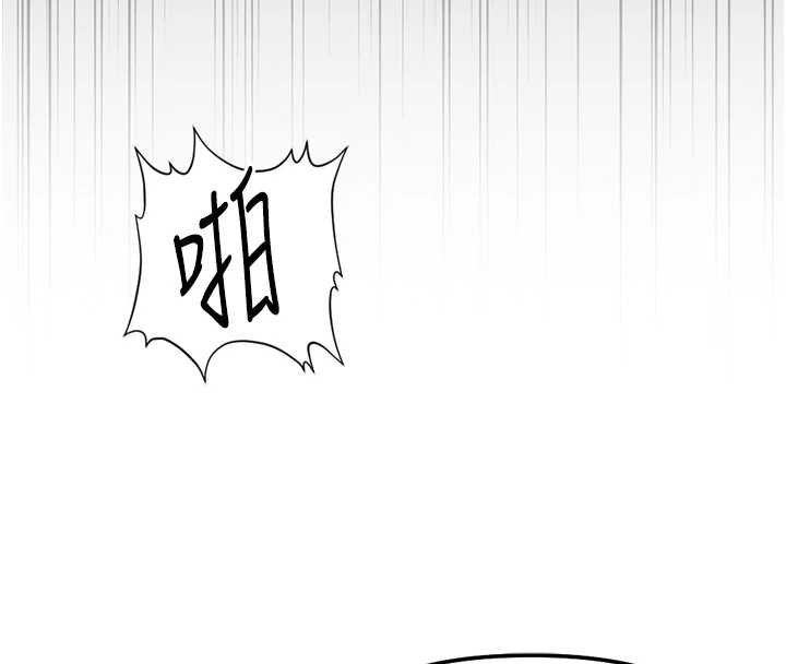 鲁蛇社畜的金手指第50話-[任務]邊自慰邊幫我吹