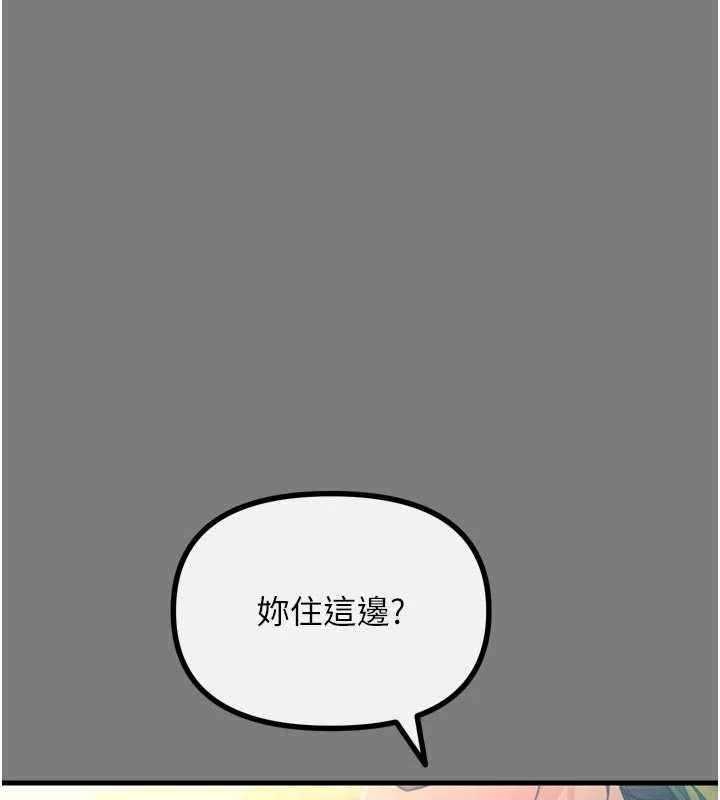 恶次人生第54話-墮落的母豬