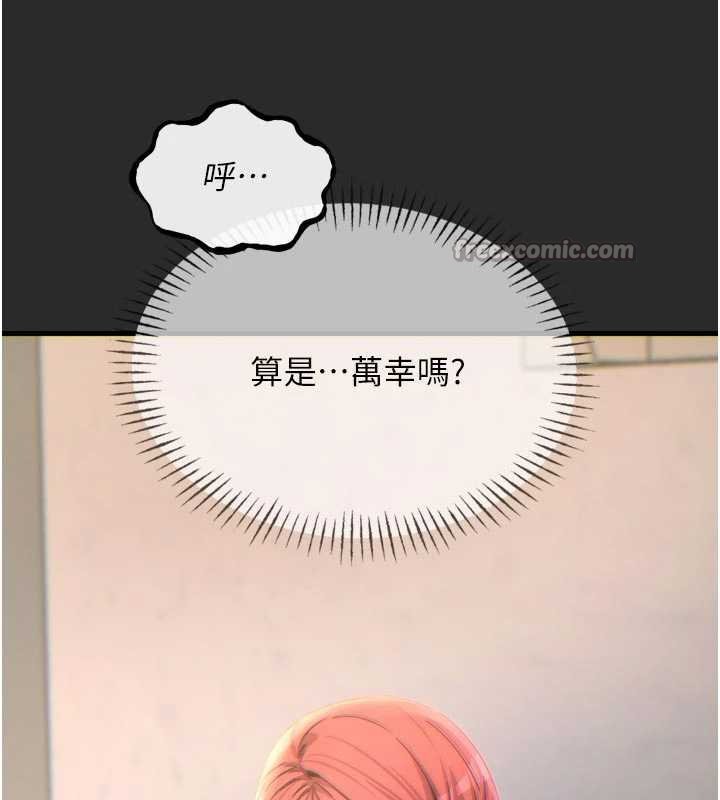 恶次人生第54話-墮落的母豬