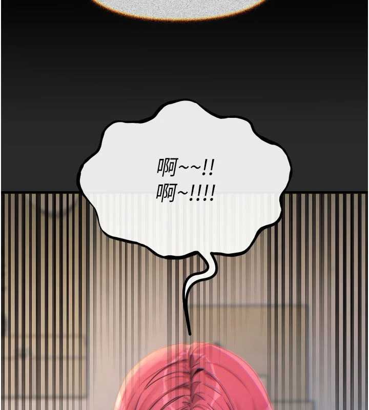 恶次人生第54話-墮落的母豬