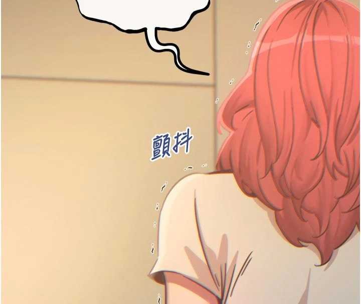 恶次人生第54話-墮落的母豬