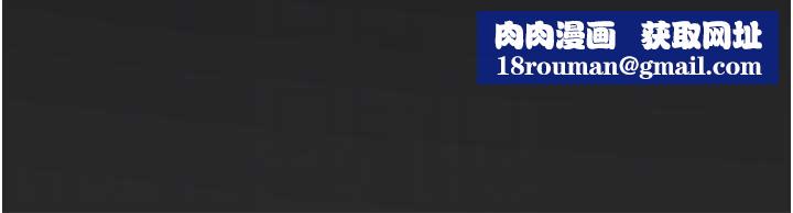 恶次人生第54話-墮落的母豬