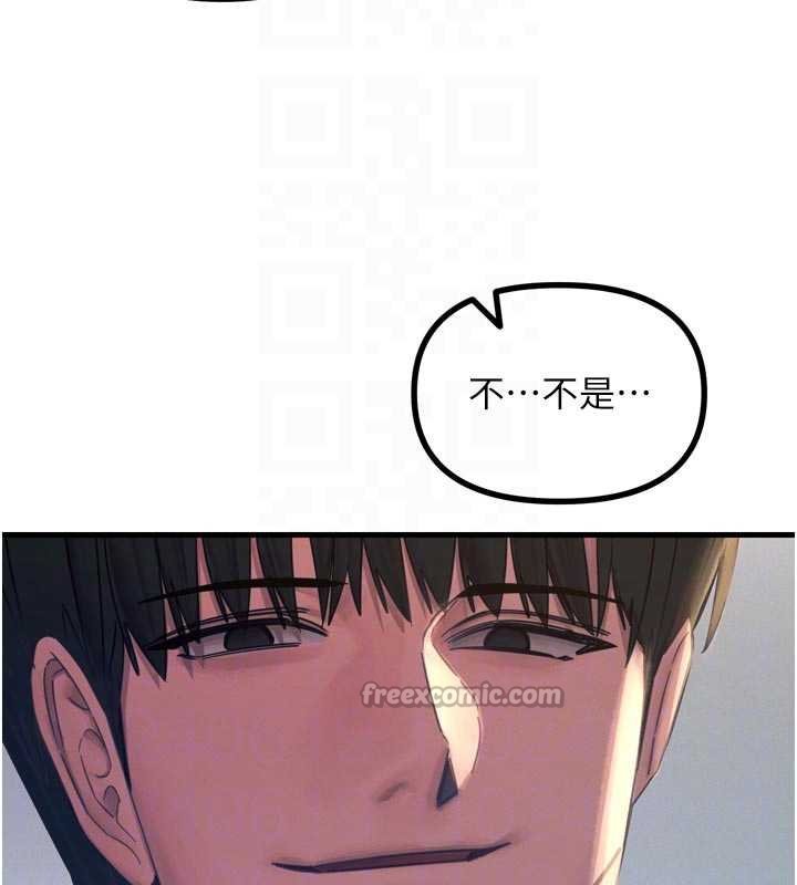 恶次人生第54話-墮落的母豬