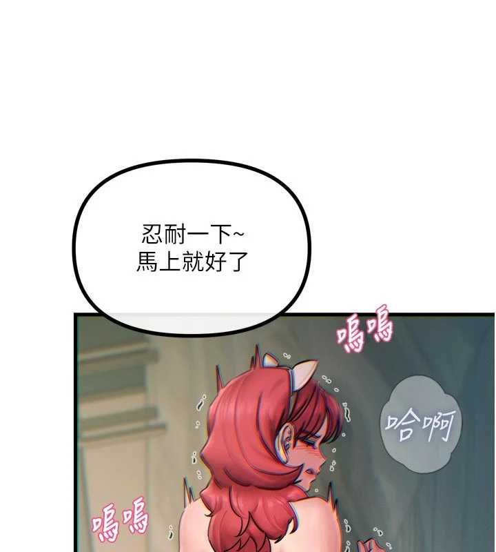 恶次人生第54話-墮落的母豬