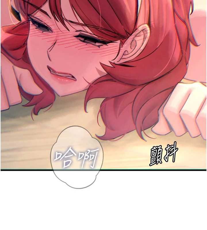 恶次人生第54話-墮落的母豬