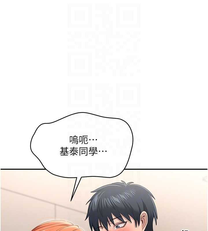 倒追游戏第29話-妳被威脅還這麼享受啊