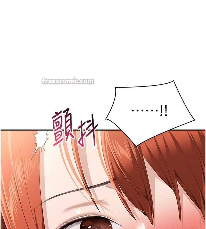 倒追游戏第29話-妳被威脅還這麼享受啊