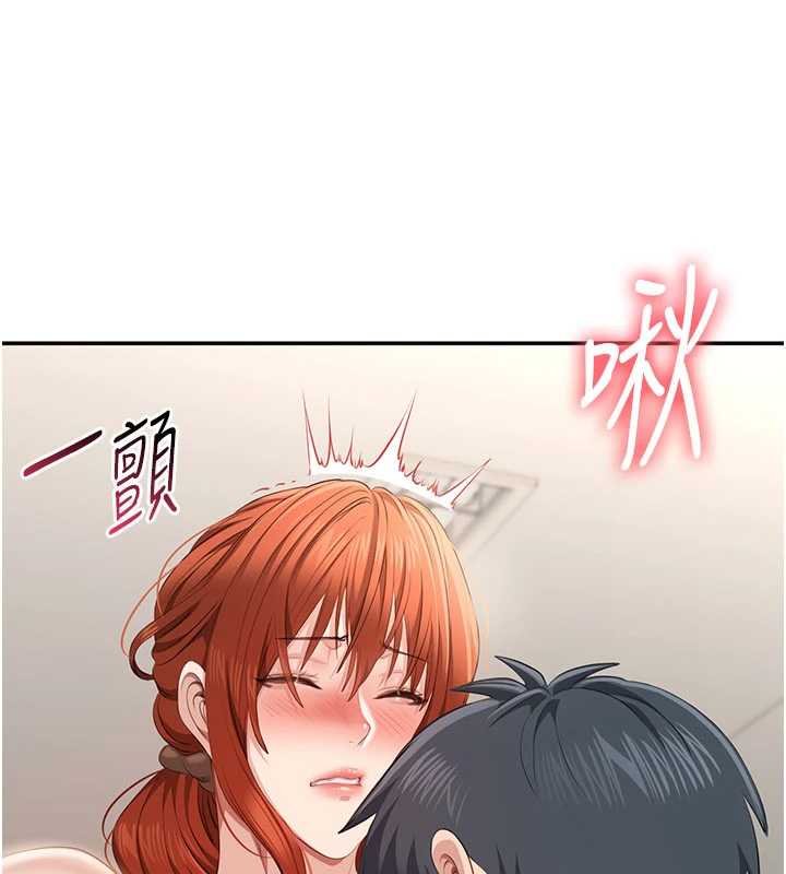 倒追游戏第29話-妳被威脅還這麼享受啊