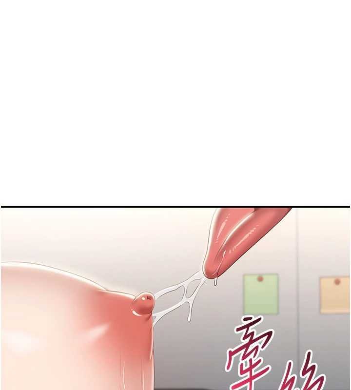 倒追游戏第29話-妳被威脅還這麼享受啊