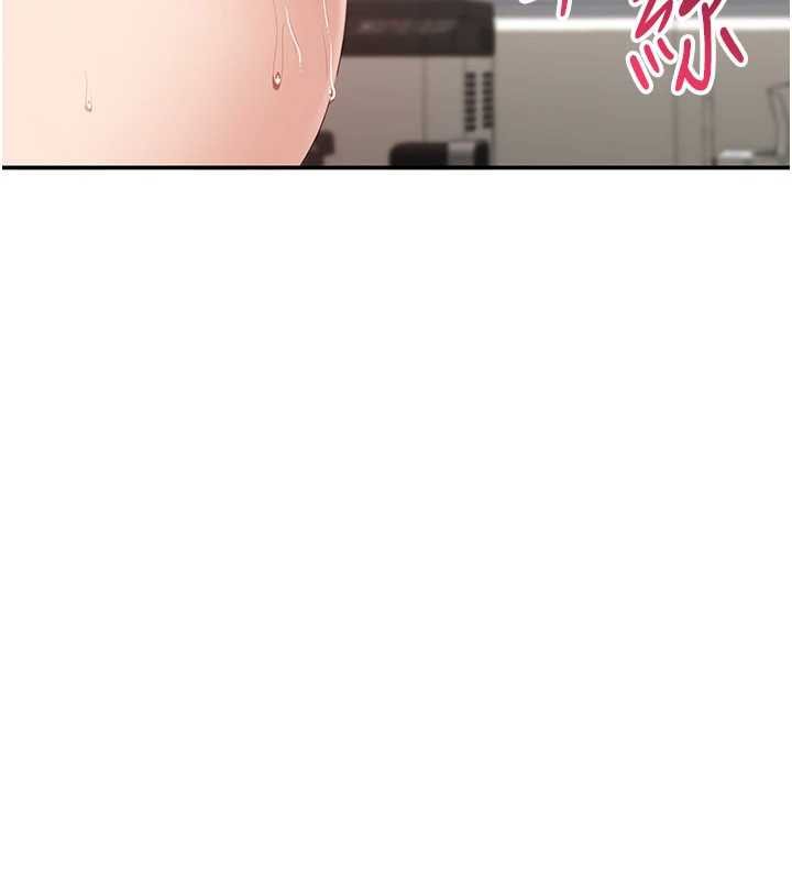 倒追游戏第29話-妳被威脅還這麼享受啊