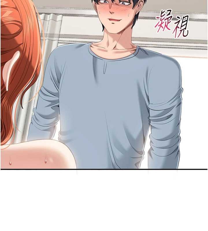 倒追游戏第29話-妳被威脅還這麼享受啊